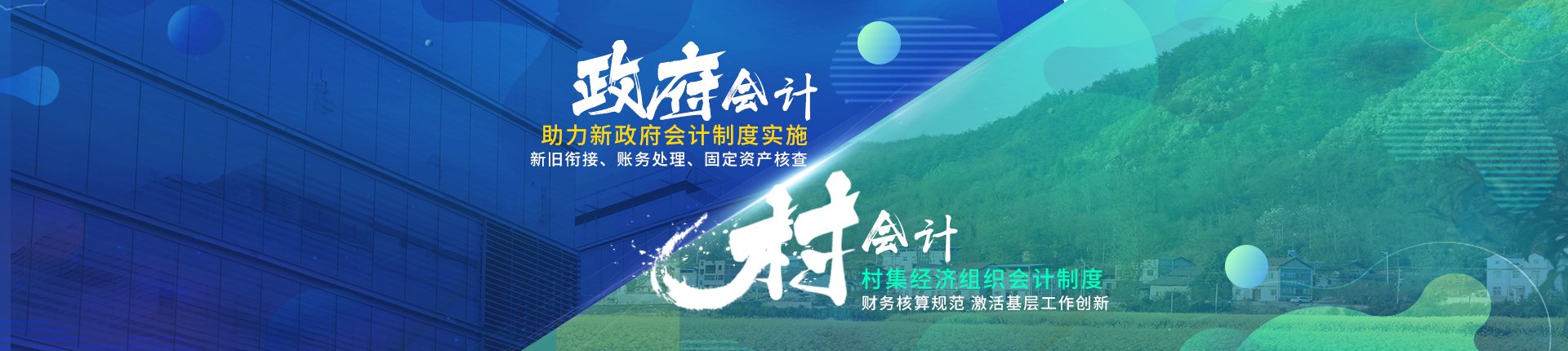 华财金审 截图 5