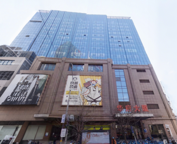 沈阳分公司